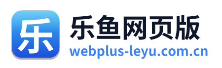 乐鱼网页版 Logo